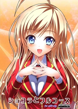 (C85) [MIX-EDGE (Arui Ryou)] Chocolat to Full Course (Ore no Nounai Sentakushi ga, Gakuen Love Comedy wo Zenryoku de Jama Shiteiru) [Russian] [Роми Н.]