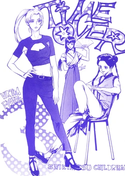 (COMITIA37) [SEIKIMATSU CHILDREN (Yuri Noeru)] TIME OVER (Virtua Fighter)