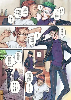 [etsuki] Madmen’s Brunch (Batman)