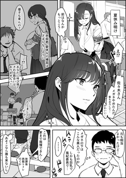 [Poriuretan] Akanuketa Huukiiin