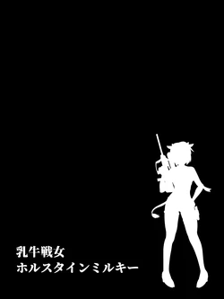 [Hinotama Firearms (Hinotama Haru)] Nyuugyuu Senmen Holstein Milky