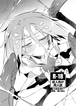 [Karasu Chan] C96おまけ本