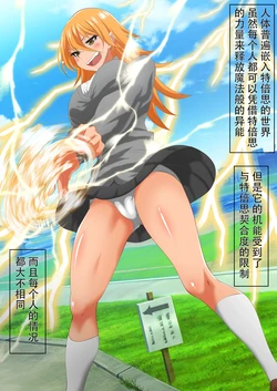 [Dining][驕れる者久しからず][Chinese][杰克个人翻译]