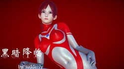[suddenly] 黑暗降临 (完)