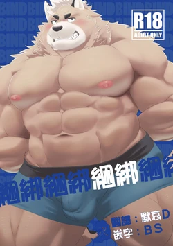 manga-image-1