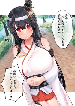 [miyako] Skeb Matome (Kantai Collection -KanColle-)