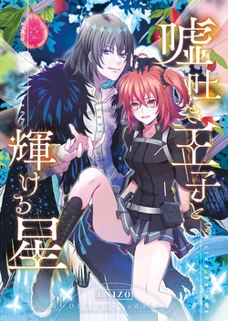 manga-image-1