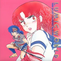 Rumic World 1986 Illust-Calendar
