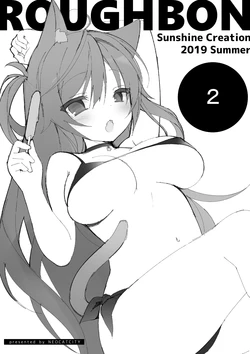 [NEOCATCITY (Yoruneko)] ROUGHBON 2 [Digital]