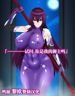 [ねがくらいむ]━━━その日、運命に出会う [Chinese] [黎欧x苍蓝星汉化组]