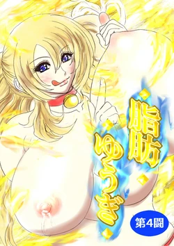 manga-image-1