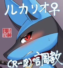manga-image-1