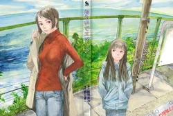 As Memórias de Emanon