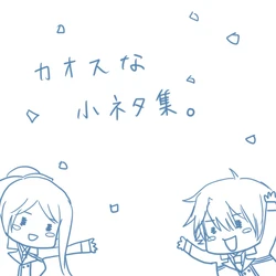 Small story (Mayu ko)