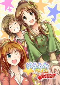 [listless time (ment)] Yurufuwa Time Rising (THE iDOLM@STER CINDERELLA GIRLS) [Digital]