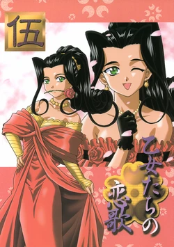 manga-image-1