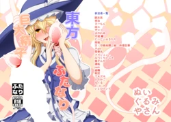 manga-image-1