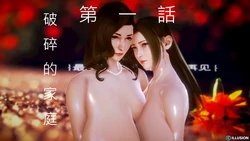 [Hasiao] 黑幫風雲錄 [中国語]