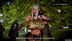 [Hasiao] 我的幻想世界 其之一 外傳 [中国語]