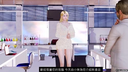 [Hasiao] 商場的真理 [中国語]