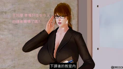 [Hasiao] 美女教師的課後輔導1 [中国語]