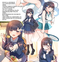 [Mankai Kaika] Kyuukyoku no NTR [Korean]