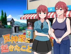 [VENUS] Natsu Jinka ni okita koto