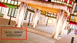 英雄联盟星之守护者神魔篇3