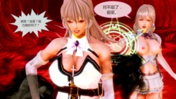 英雄联盟星之守护者神魔篇6