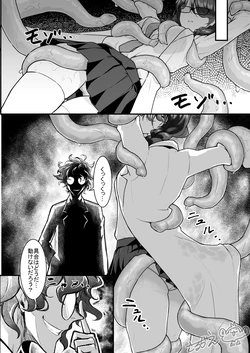 [FANBOX] Saru - さるぢえ