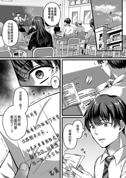 [Kurata Muto] Suki no Katachi wa Sorezore Ch. 2 (COMIC Reboot Vol. 30) [Chinese] [Digital]