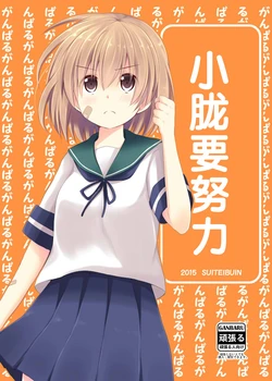 manga-image-1