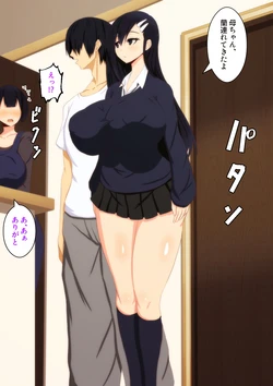 [morokoshitaroh] 内緒のお手伝い