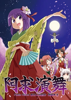 manga-image-1