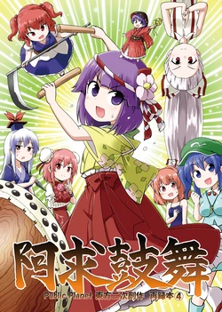 manga-image-1