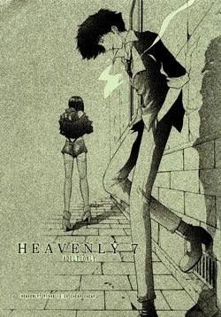 (C56) [CHEAP CHEAP (Harazaki Takuma)] HEAVENLY 7 (Cowboy Bebop) [Korean]