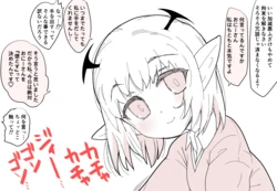 [Cocoyama] Motto Koakuma Ecchi