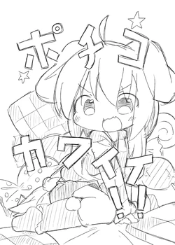 [Mikenekoya (Mikeya Hiyori)] Pochiko Kawaii! (Pop'n Music) [Digital]