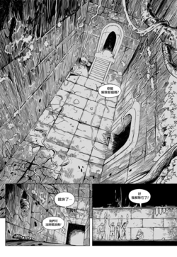 manga-image-1