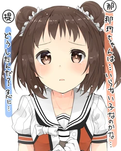 [Max Melon] Naka-chan is quitting idol