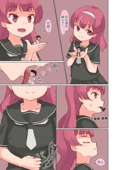manga-image-1