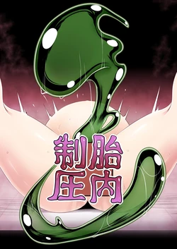 manga-image-1