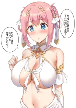 [Yue] Gishouzoku Yui (Princess Connect! Re:Dive)