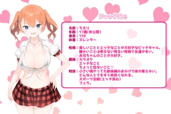 [Fujiyama] Kime sex simai no harem ~atama ga torogeru made sex simasenka?~