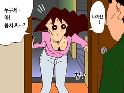 (Crayon Shin-chan) [Korean]