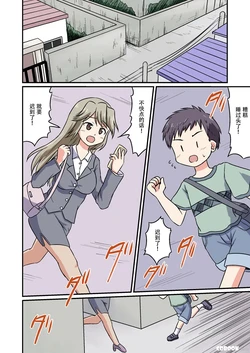 manga-image-1