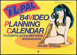 TelePal '84 Video Planning Calendar