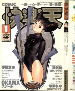 manga-image-1