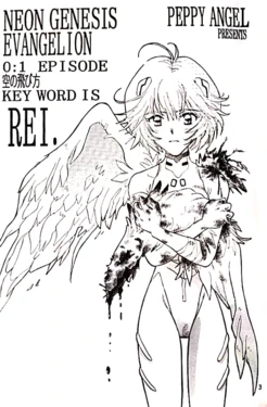 [PEPPY ANGEL (桜月りん&GRAN)] PEPPY ANGEL episode0.1[LC整合汉化组汉化]