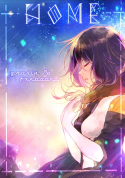 [Rocomani (Manatsu Roco)] HOME (Gnosia) [Digital]